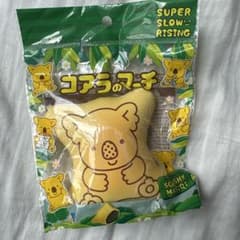 コアラのマーチ スクイーズのサムネイル