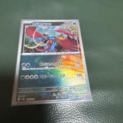 ポケモンカード　トドロクツキ　マスターボールミラーのサムネイル