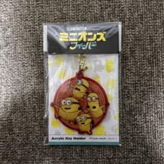ミニオン(カンフー) アクリルキーホルダーのサムネイル