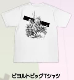 m53957123722_1.jpg?1724543590