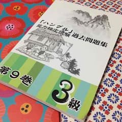 hahaha20様 専用のサムネイル