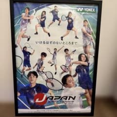 YONEX ソフトテニス 日本代表 ポスターのサムネイル