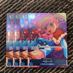 ワンピースカード ペローナのサムネイル