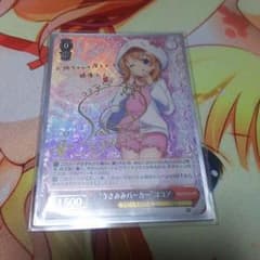 うさみみパーカー ココアのサムネイル