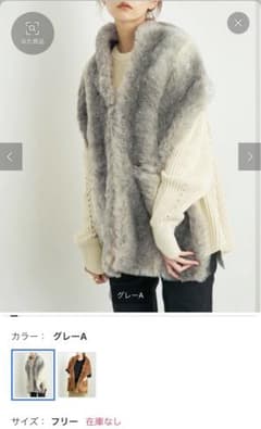 今期完売　SLOBE IENA TWEEDMILL FERポケット付きケープのサムネイル