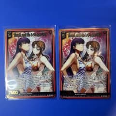 Z/X ゼクス SR Touch and Go レヴィ＆ロベルタ 2枚セット - メルカリ