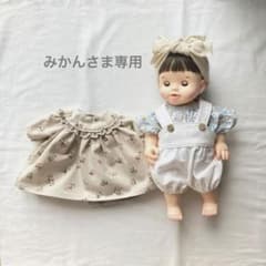 ぽぽちゃん服　◉みかんさま専用◉のサムネイル