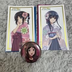 響けユーフォニアム 缶バッジ 入場特典 セットのサムネイル