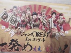 1発めぇぇぇぇぇぇぇDVDのサムネイル