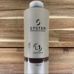 ウエラ システム】リュクスシャンプー 1000ml - メルカリ