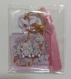 카드 캡터 사쿠라 Limited Shop 마루이 가방 매력 곰