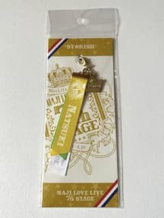 うたの☆プリンスさまっ♪ 四ノ宮那月 ライトデコレーションストラップ 7thのサムネイル