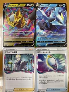ポケモンカードのサムネイル