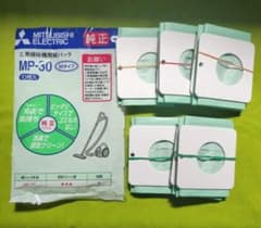 三菱掃除機用紙パックmp-30 10枚入りのサムネイル