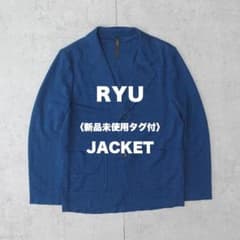 定価42900円 新品未使用タグ付 RYU ニットテーラードジャケット BLUE 