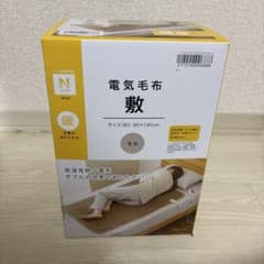 ニトリ N WARM 電気毛布 敷 80×130cm モカのサムネイル