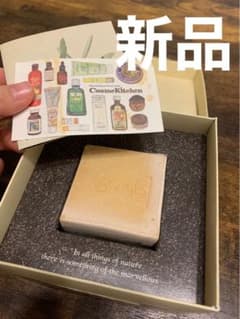 【新品】ガミラシークレットバニラ　化粧石けんのサムネイル
