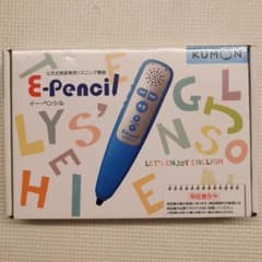 公文イーペンシル 美品 E-pencilのサムネイル