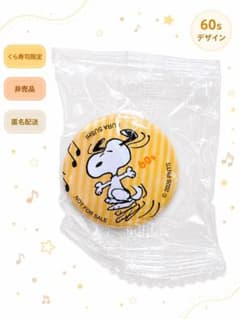PEANUTS スヌーピー オリジナル缶バッジ 60s 非売品 - メルカリ