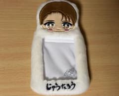 M!LK 山中柔太朗 M!Xもふもふ！おなまえトレカケースのサムネイル