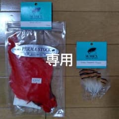 フライマテリアルのサムネイル