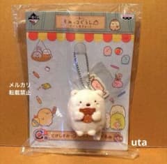 [레어] * 스미코 쿠라시 이치 반 쿠지 C 상 블러 사게 인형 (시로 쿠마) 1 점