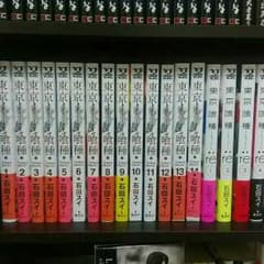 東京喰種１巻～Re４巻まで。のサムネイル