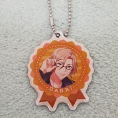 A3!　摂津万里　キーホルダーのサムネイル