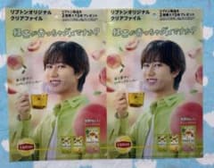 リプトン クリアファイル A4サイズ 阿部亮平 SnowMan 2枚セット - メルカリ