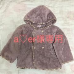 パタシューベビーコート♡のサムネイル