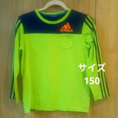 adidas 吸汗速乾性 長袖 Tシャツ サイズ150のサムネイル