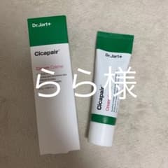 【取り置き】Dr.Jart ドクタージャルト シカペアクリームのサムネイル