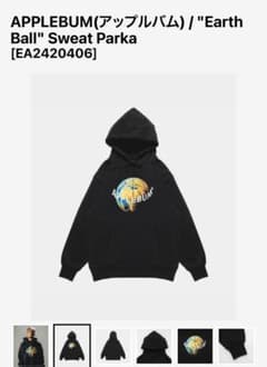 APPLEBUM Earth Ball Sweat Parka - メルカリ