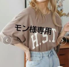 ☆モン様☆　2023夏新作■ カレッジロゴ ドロップショルダー Tシャツのサムネイル