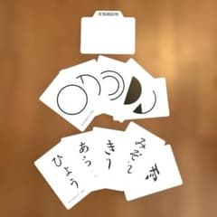 ♫家庭保育園♫たのしい絵カード 天気図記号 知育玩具のサムネイル