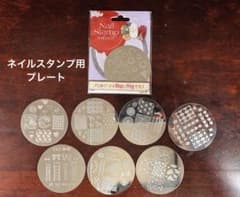 キャンドゥ ネイルスタンププレートセット 8枚のサムネイル