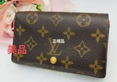 最終値下げ正規品！ルイヴィトン ポルトフォイユ トレゾール 財布 L字ファスナーのサムネイル