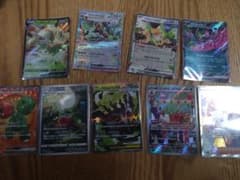ポケモンカード まとめ売り 9枚セットのサムネイル