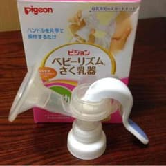 搾乳機 nico様専用のサムネイル