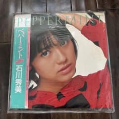 石川秀美 PEPPERMINT レコード - メルカリ