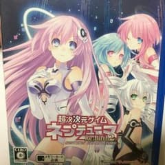 超次次元ゲイム ネプテューヌRe;Birth2 SISTERS GENERAT…のサムネイル