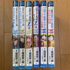 ONE PIECE FILM, ONE PIECE MOVIE
