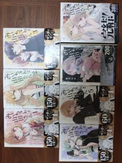 みいちゃんと山田さん 1〜7巻セットのサムネイル