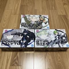 30MS パワラリー=パリトン スティプラ=ステロイレプレロ=プローペン セット 30MS パワラリー=パリトン スティプラ=ステロイレプレロ=プローペン