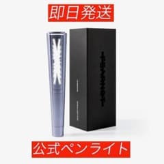 即発送可能 Le Sserafim ルセラフィム 公式ペンライト 新品未使用 ☆即発送可能☆ Le Sserafim ルセラフィム 公式ペンライト 新品未使用