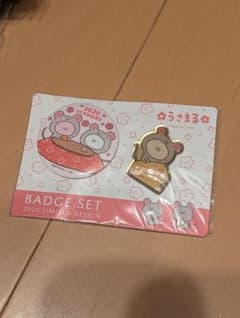 うさまる 2020年限定 缶バッジ＆ピンズセットのサムネイル