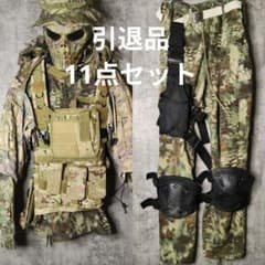 サバゲー装備一式 引退品 スカルマスク 迷彩服 UFCバッグ ギリーフード サバゲー装備一式 引退品 スカルマスク 迷彩服 UFCバッグ ギリーフード