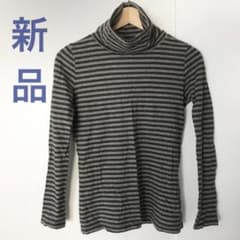【新品・未使用】タートルネック ハイネック カットソー Tシャツ トップス 長袖