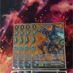 赤王堂ジンクー様専用のサムネイル