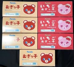 140個セット フルタ製菓 むぎっ子チョコ ジャンボサイズ20本セット 140個セット フルタ製菓 むぎっ子チョコ ジャンボサイズ20本セット